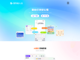 pinyin.cn
