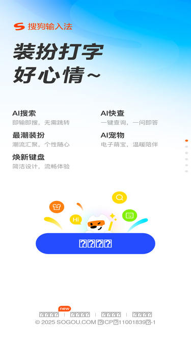 pinyin.cn