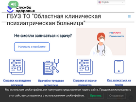 'tokpb72.ru' screenshot