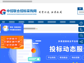 365trade.com.cn