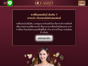 'okcasino.com' screenshot