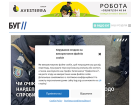 'bug.org.ua' screenshot