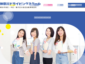 kds.gr.jp