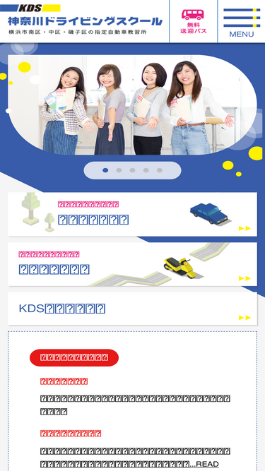 kds.gr.jp