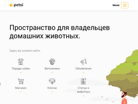 'petsi.net' screenshot
