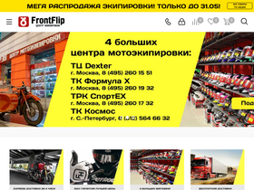 'frontflip.ru' screenshot