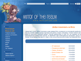 'motr-online.com' screenshot