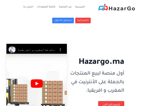 hazargo.ma
