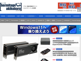 'gdm.or.jp' screenshot