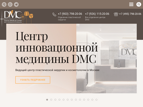'damasclinic.ru' screenshot