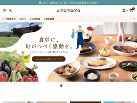 umamama.jp