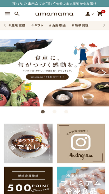umamama.jp