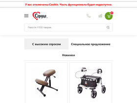 med-serdce.ru