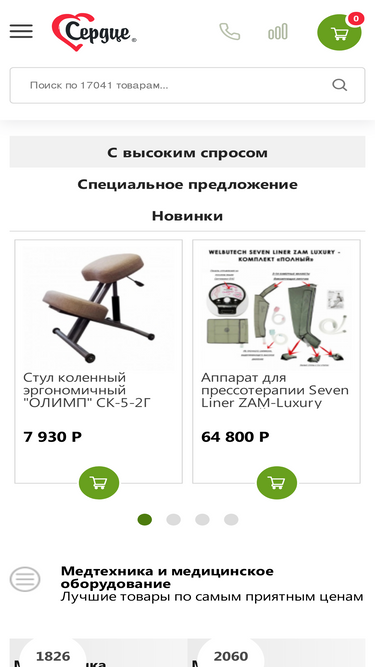 med-serdce.ru