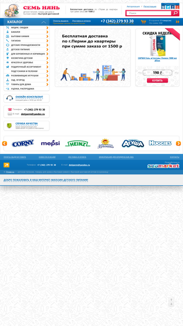 7nyan.ru