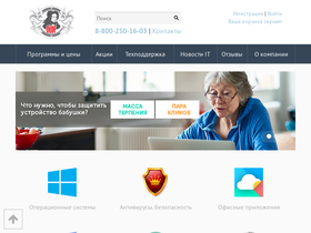olof.ru