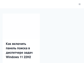 'hoow.ru' screenshot