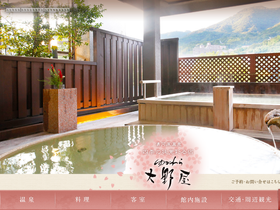 yugawara-ohnoya.co.jp