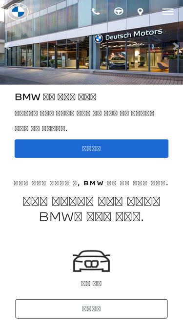 deutschmotors.com