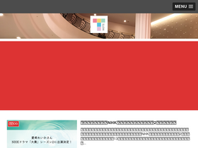 'zuka-note.com' screenshot