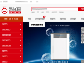 'ey100.com' screenshot