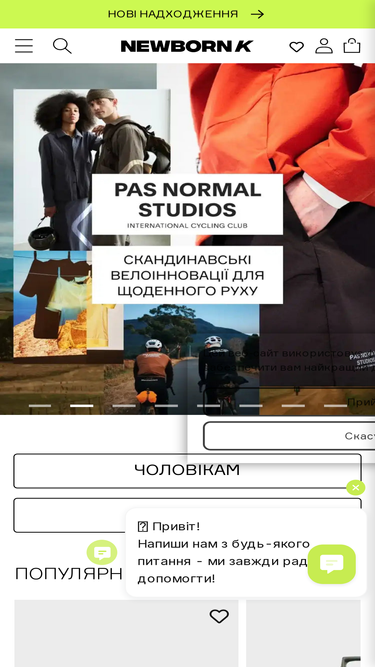 newbornk.com