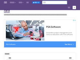 'shikoto.com' screenshot