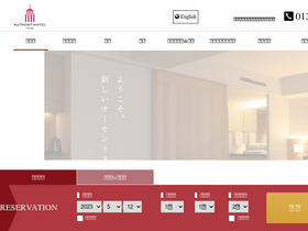 authent.co.jp