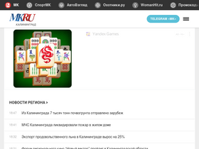 'mk-kaliningrad.ru' screenshot