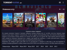 Анализ Доли Рынка, Выручки И Трафика Torrent-Xatab.Net | Similarweb