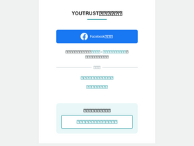 'youtrust.jp' screenshot