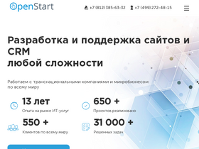 openstart.ru