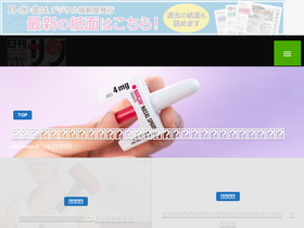 nikkansan.net