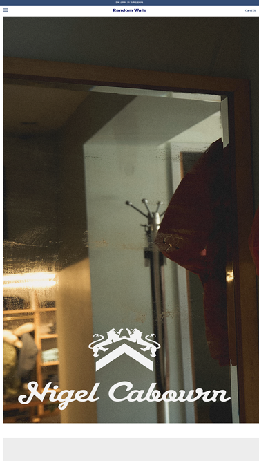 randomwalk.co.kr