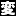 henshin-hero.com