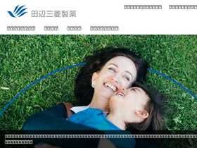 'mt-pharma.co.jp' screenshot