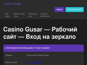emeraldway.ru