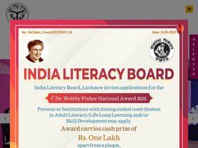 'upsdm.gov.in' screenshot