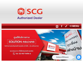 'scghomebuild.com' screenshot