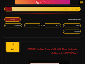 'ezbebin.com' screenshot