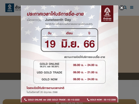 'huasengheng.com' screenshot