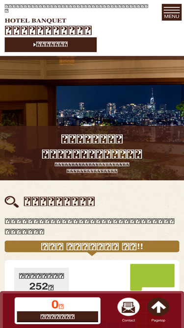 firstpage-banquet.com