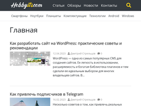 'hobbyits.com' screenshot