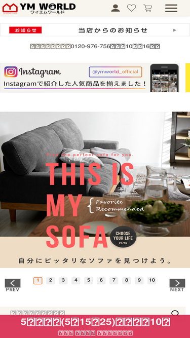 ymworld.jp