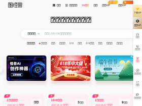 '818ps.com' screenshot