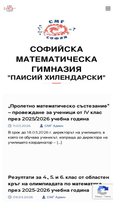 smg.bg
