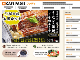 'fadie.com' screenshot