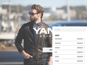'yanase.jp' screenshot