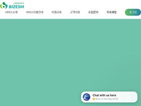 'bizesm.com' screenshot