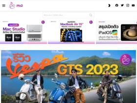 'iphonemod.net' screenshot